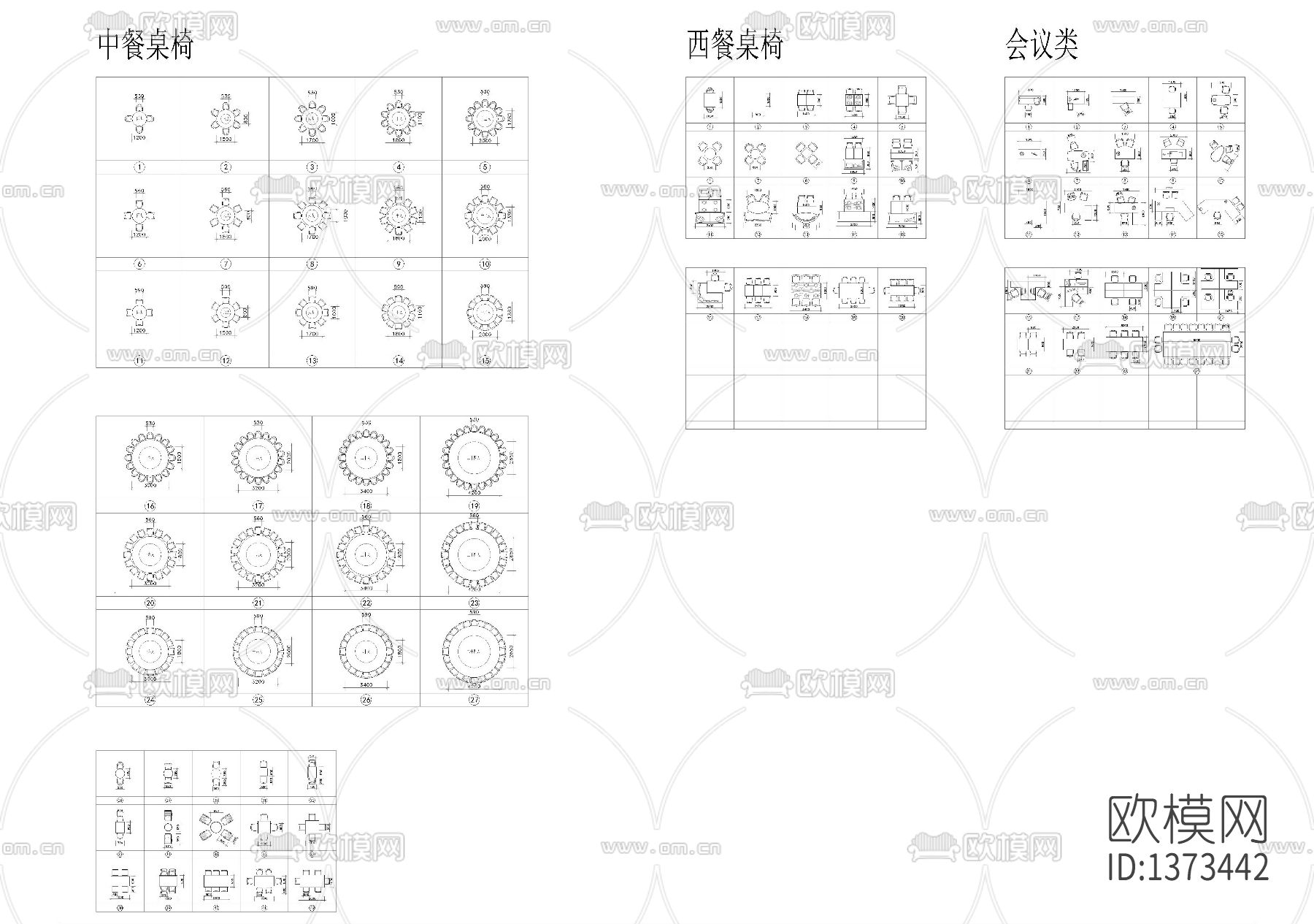 家居生活cad图库下载（渲染图3）