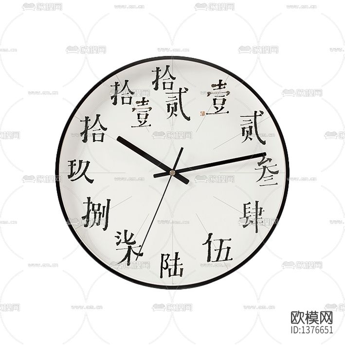 新中式创意艺术挂钟下载