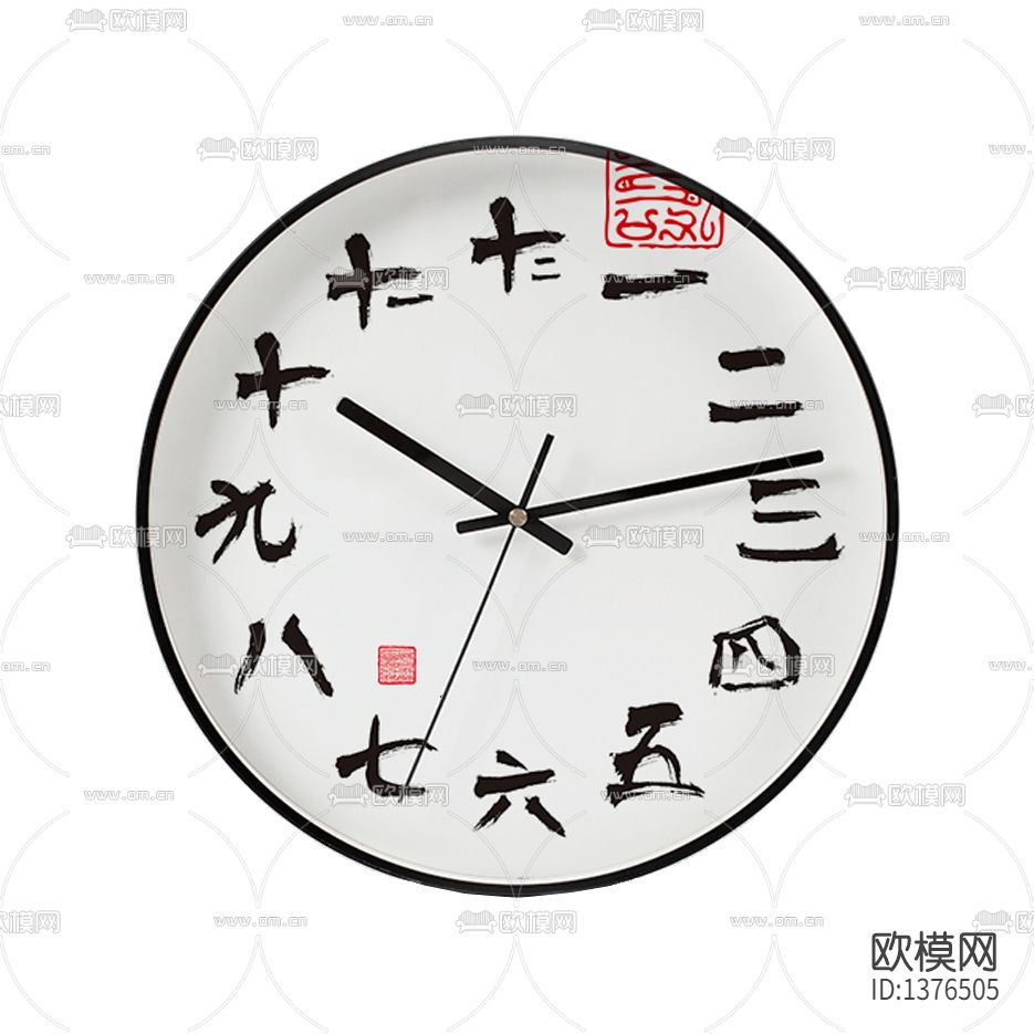 新中式创意艺术挂钟