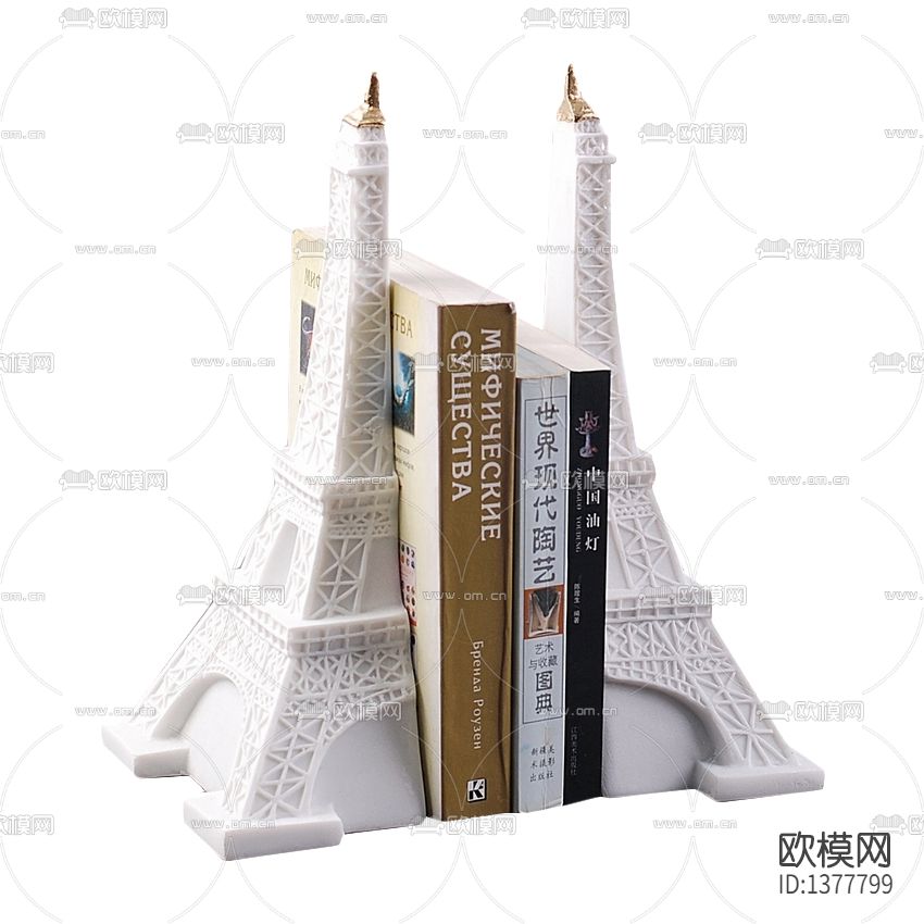 法式简约实木巴黎铁塔书档下载