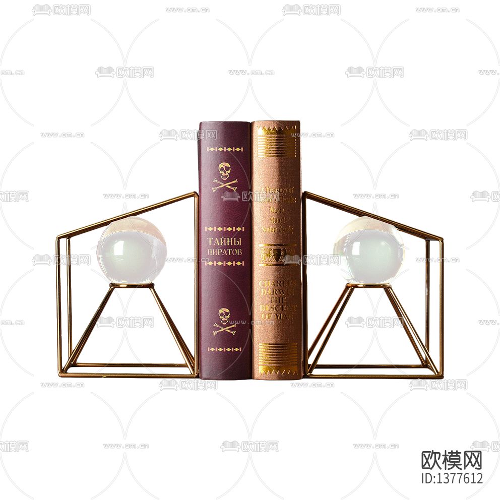 美式简约铁艺玻璃球书档下载