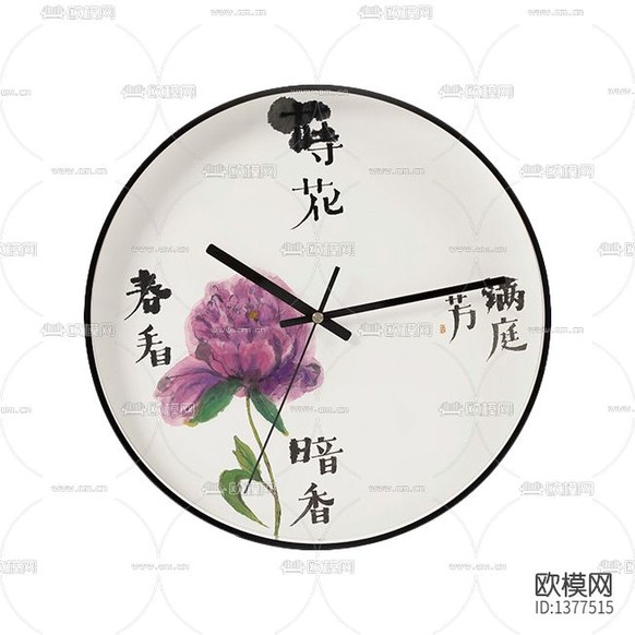 新中式創(chuàng)意印花掛鐘下載