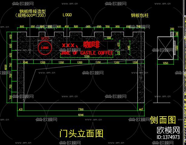 咖啡厅cad施工图