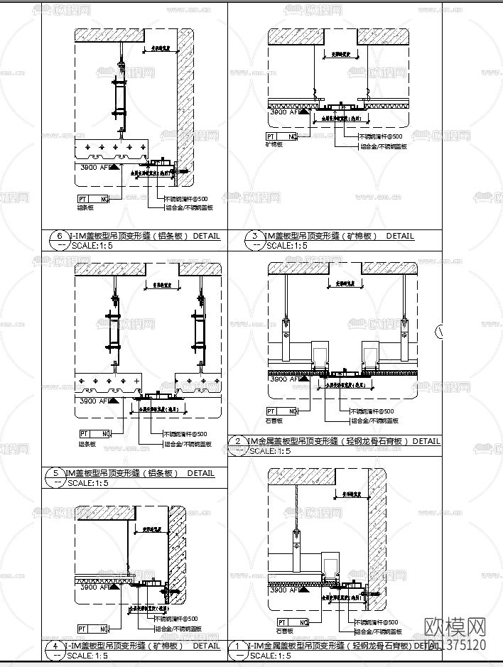 天花地面墙面变形缝cad节点图下载（渲染图2）