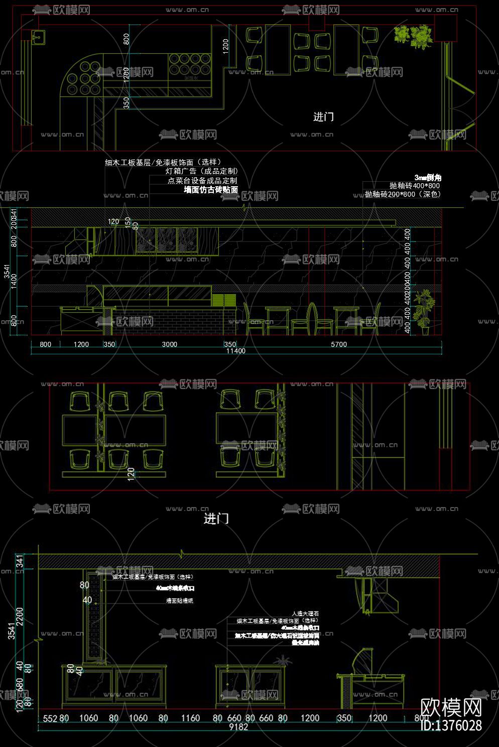快餐店cad施工图下载（渲染图9）