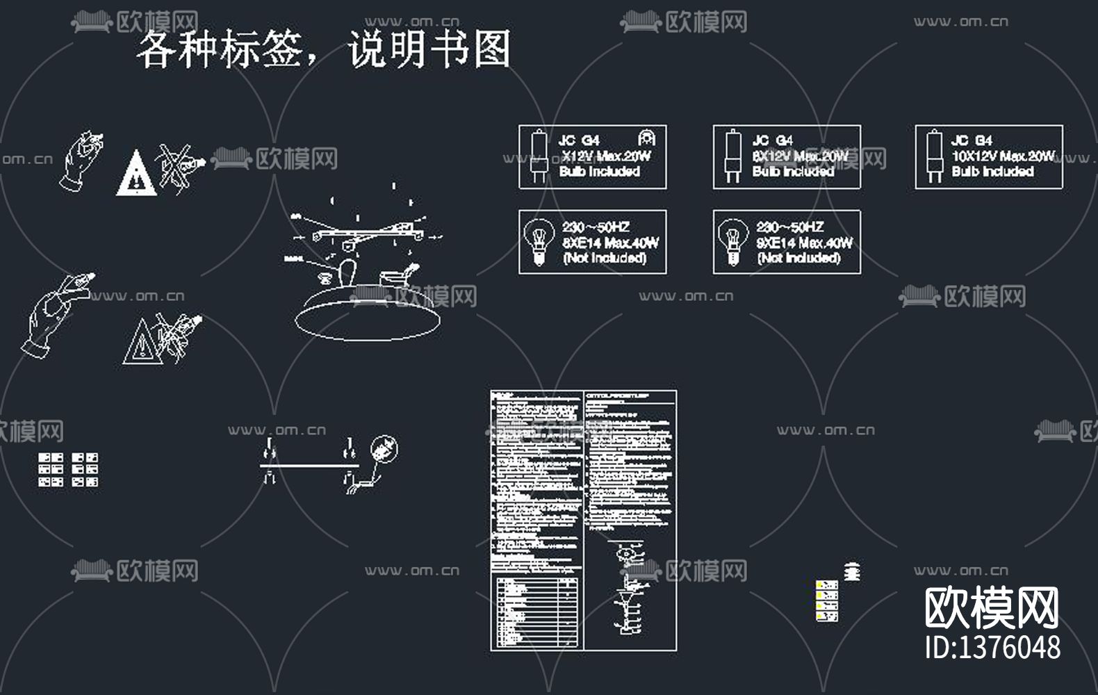 水晶cad图库下载（渲染图2）