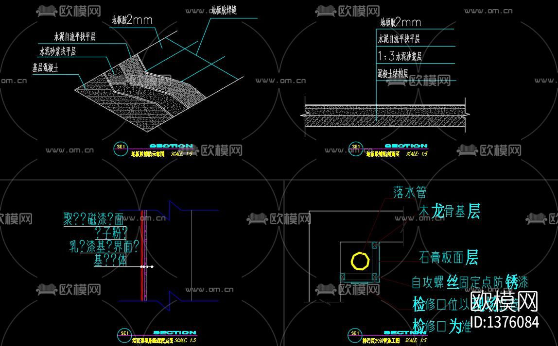 办公室装修设计cad图纸下载（渲染图3）