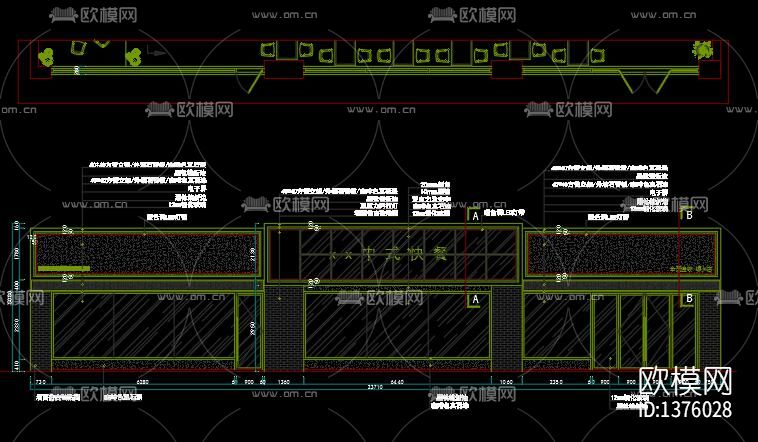 快餐店cad施工图下载（渲染图5）