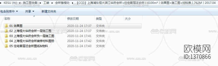 会所cad施工图下载（渲染图8）