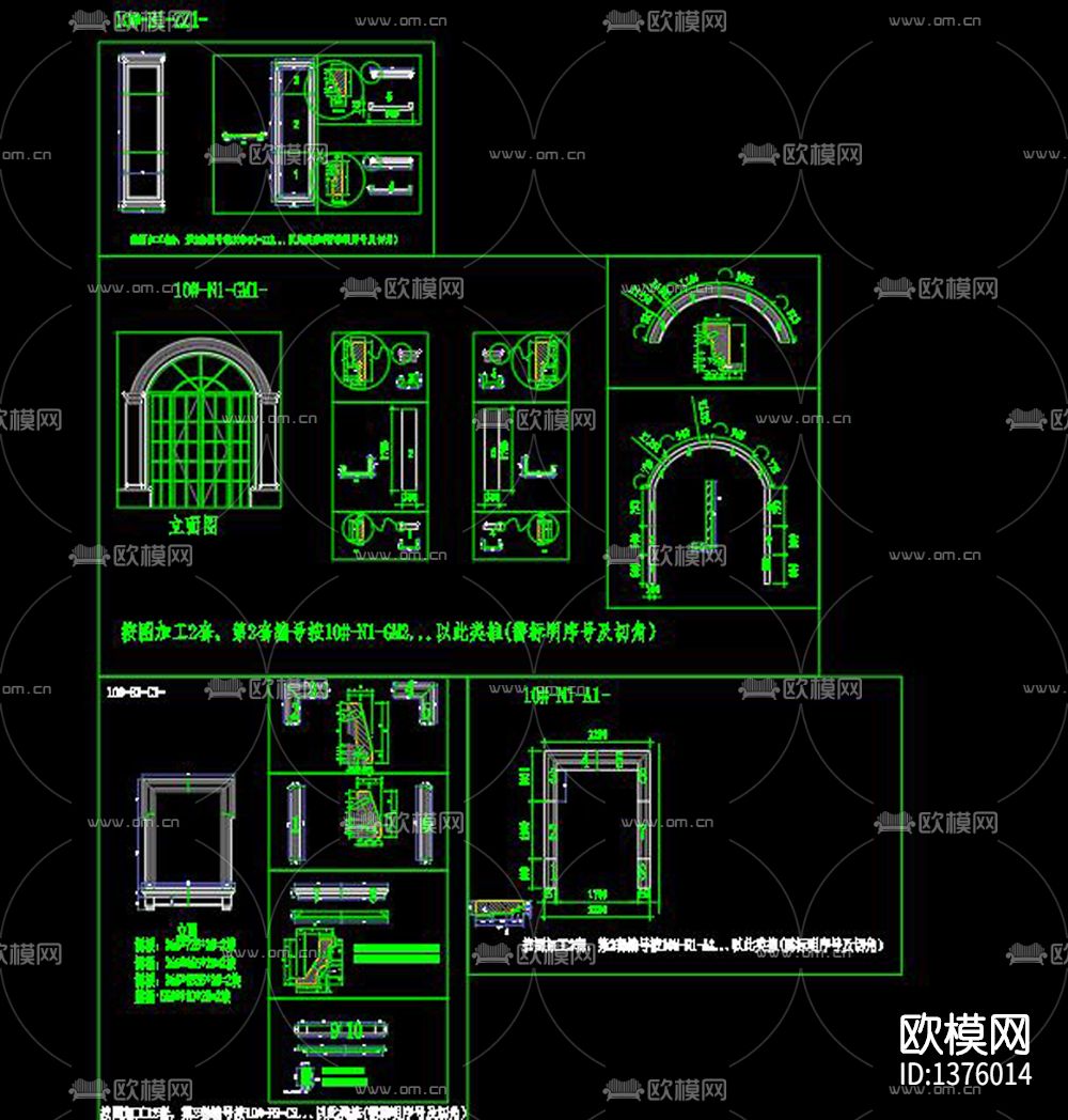 别墅干挂石材节点大样下载（渲染图5）
