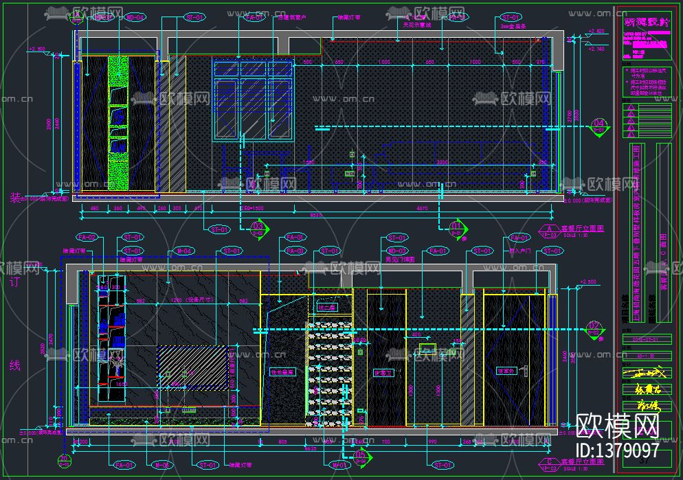 别墅样板间cad施工图下载（渲染图4）