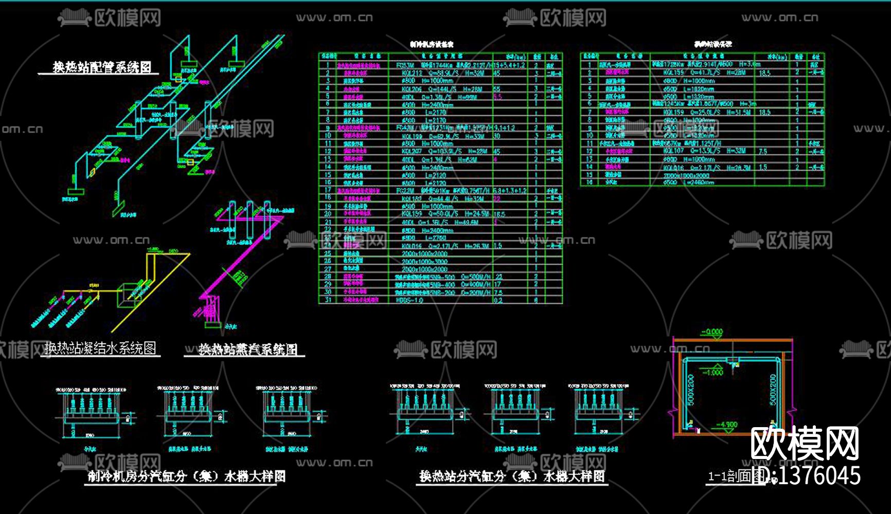 换热站cad施工图下载（渲染图10）