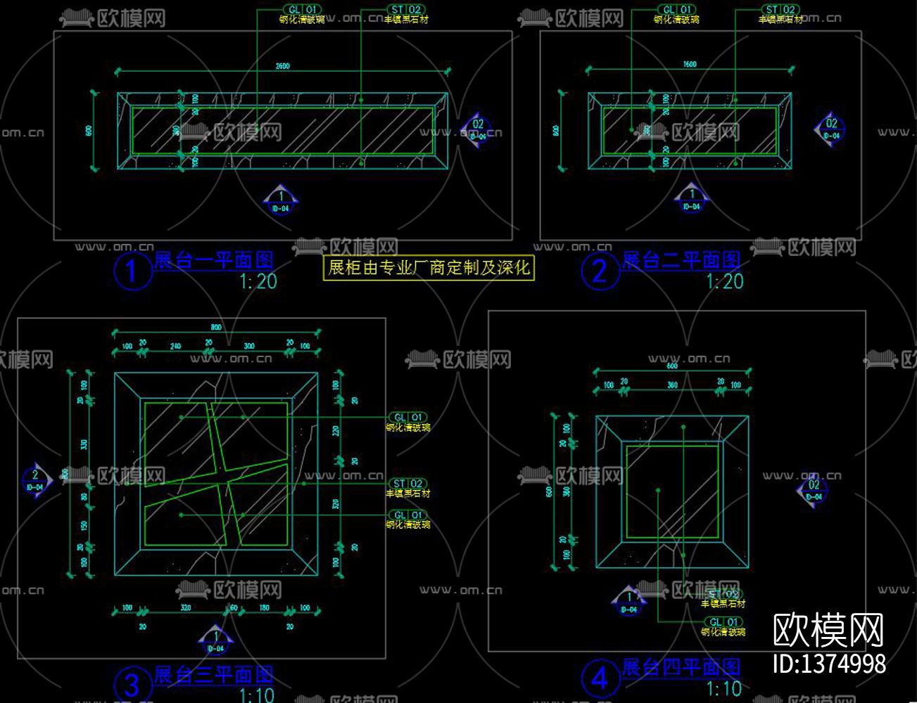 手表店cad施工图下载（渲染图9）