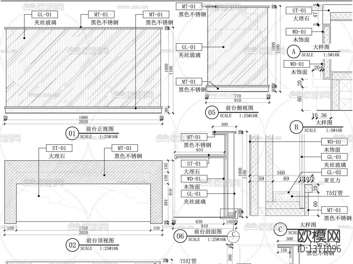 接待台节点大样下载（渲染图1）