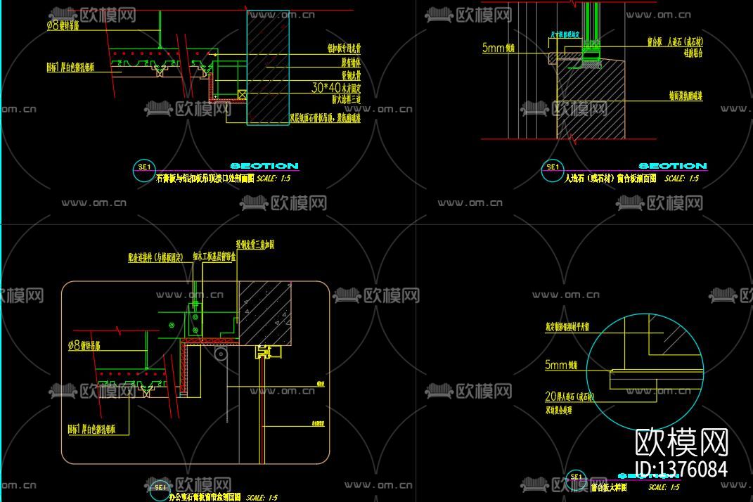 办公室装修设计cad图纸下载（渲染图4）
