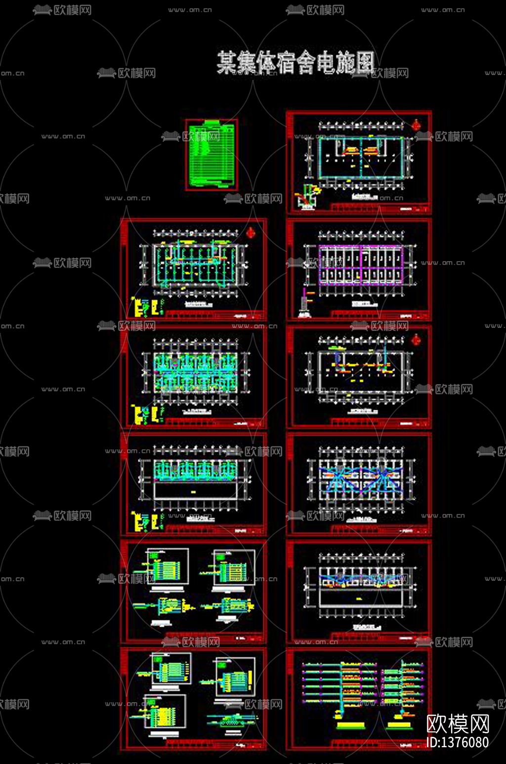 宿舍电力cad图纸下载（渲染图10）
