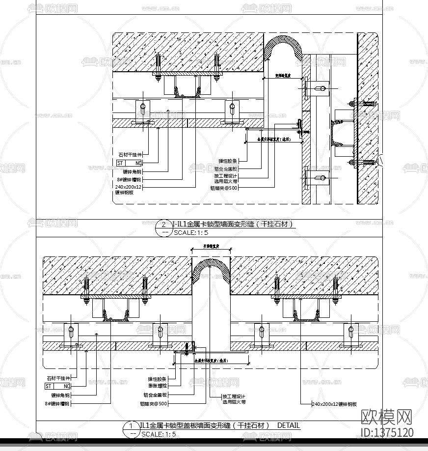 天花地面墙面变形缝cad节点图下载（渲染图4）