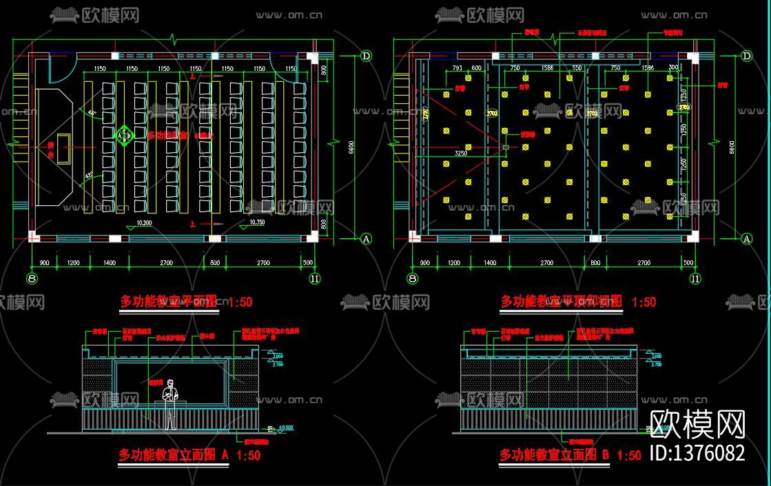 学校室内外建筑cad施工图
