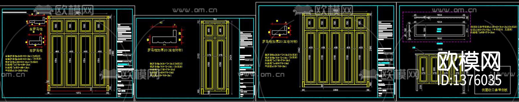 全屋家具节点大样下载（渲染图2）