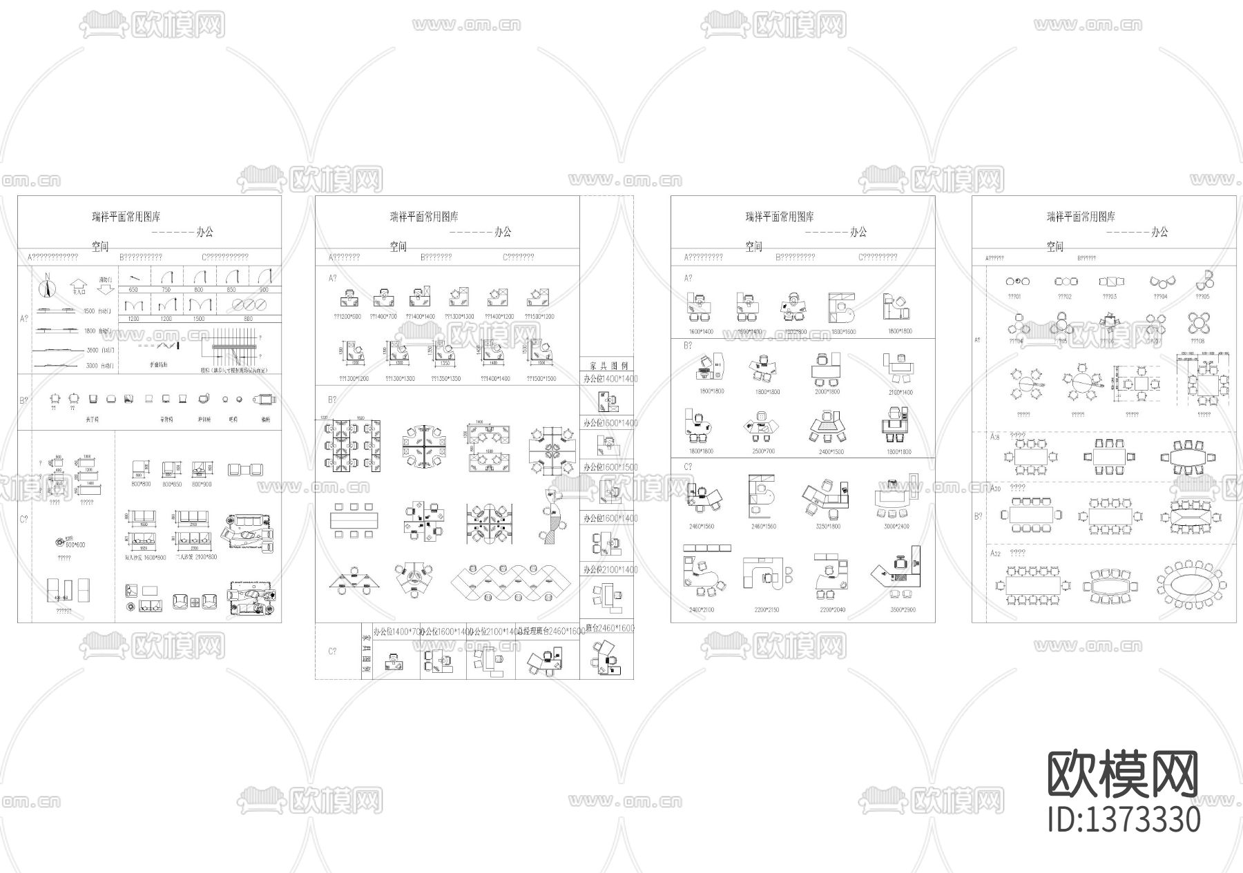 设计师常用cad图库下载（渲染图2）