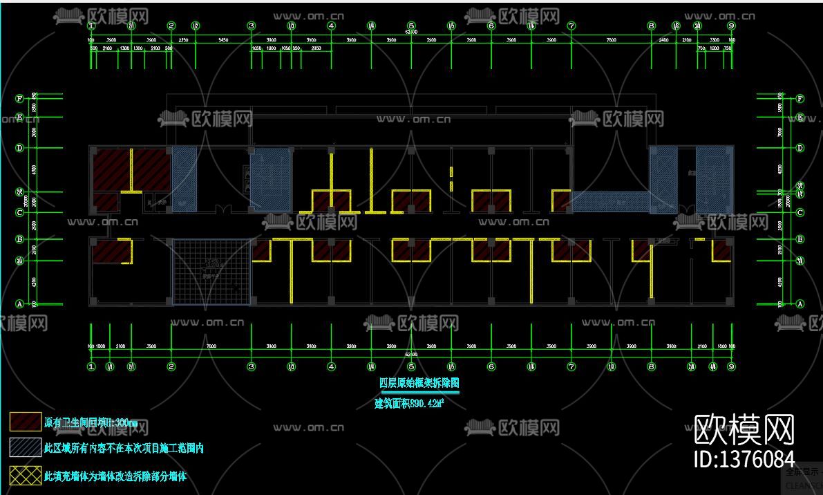 办公室装修设计cad图纸下载（渲染图2）