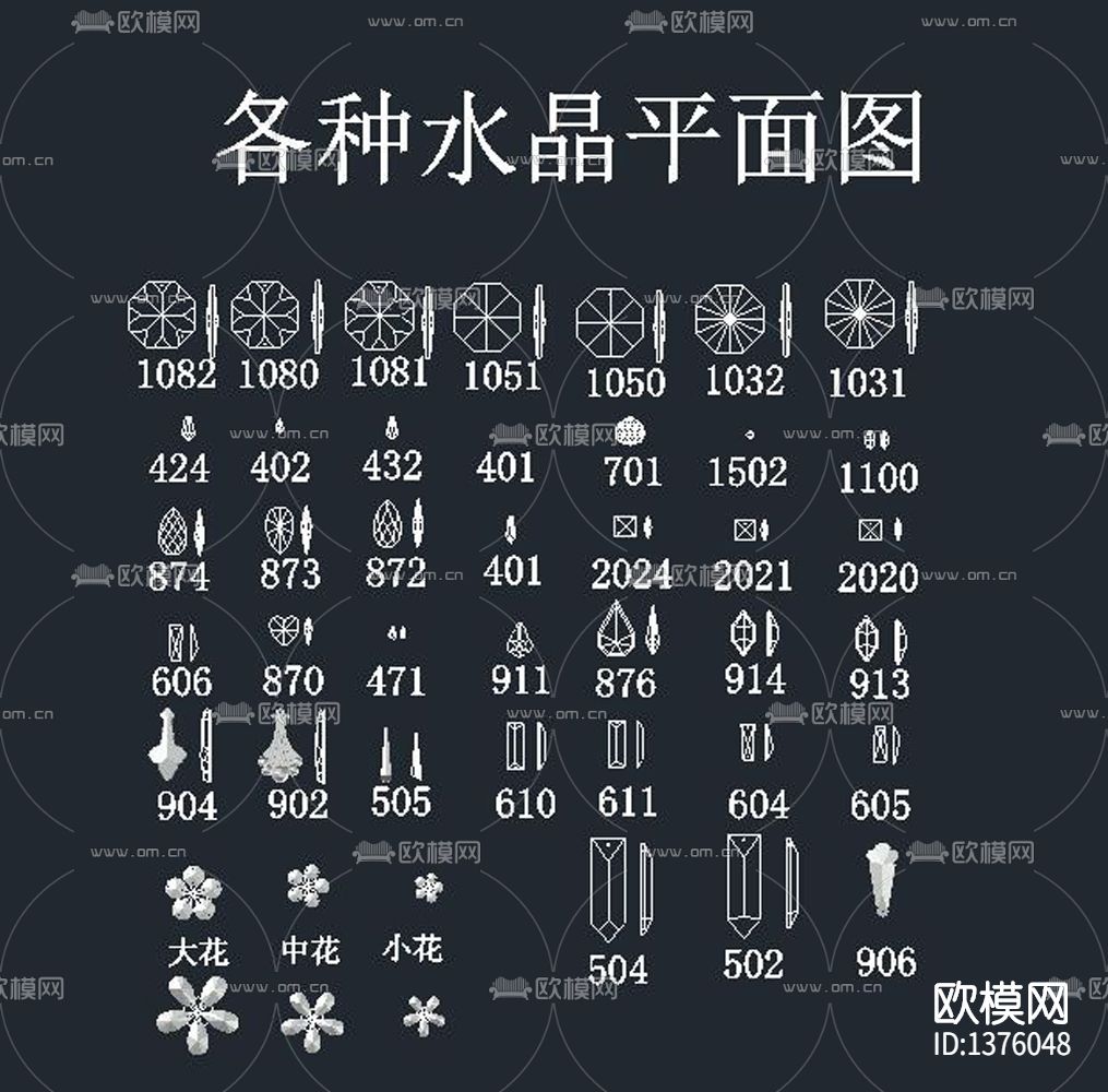 水晶cad图库下载（渲染图3）