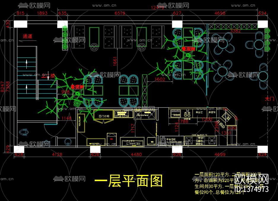 咖啡厅cad施工图