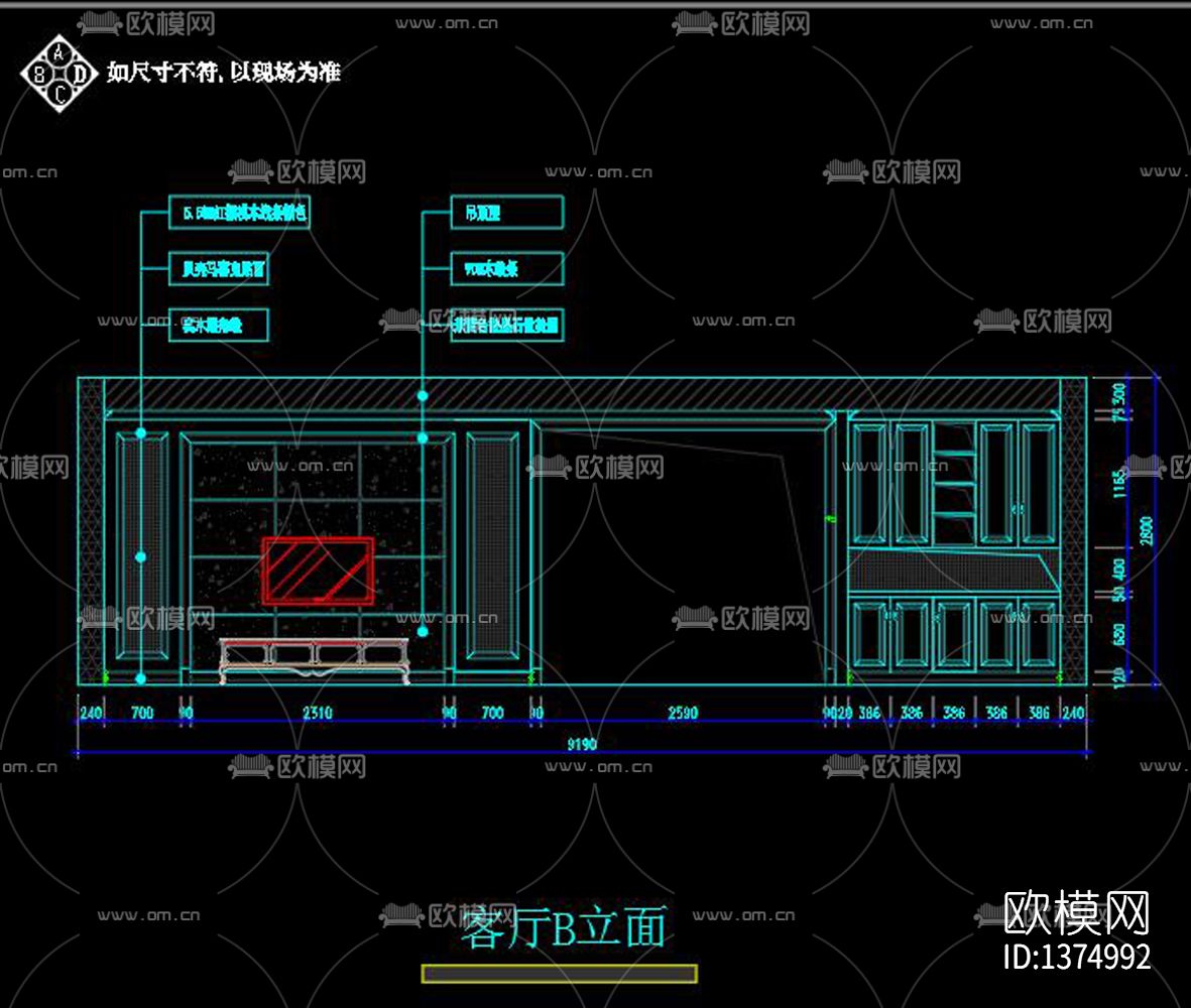 美式家装cad施工图下载（渲染图4）