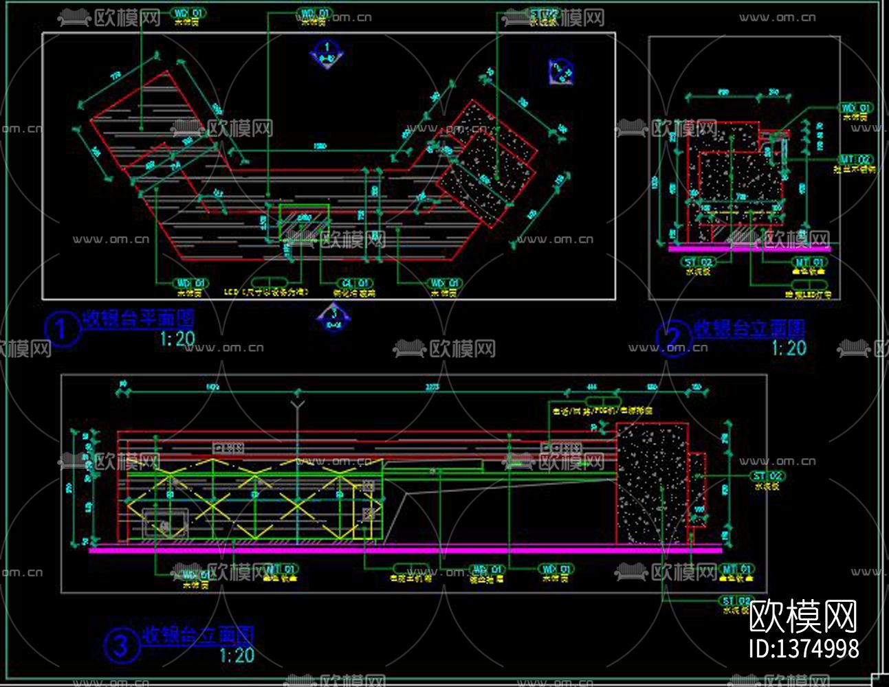 手表店cad施工图下载（渲染图2）