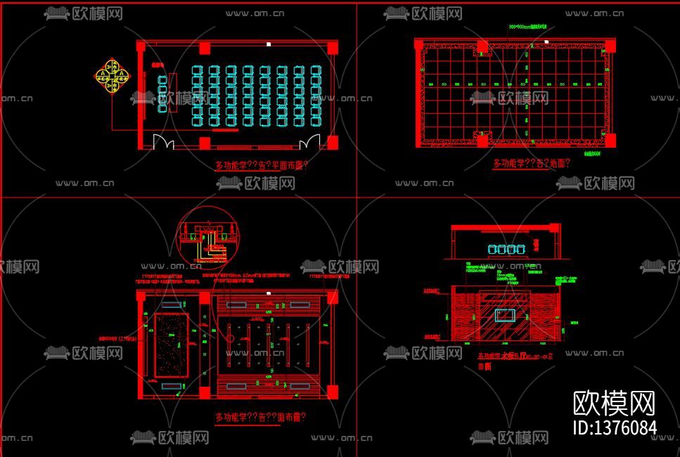 办公室装修设计cad图纸下载（渲染图7）