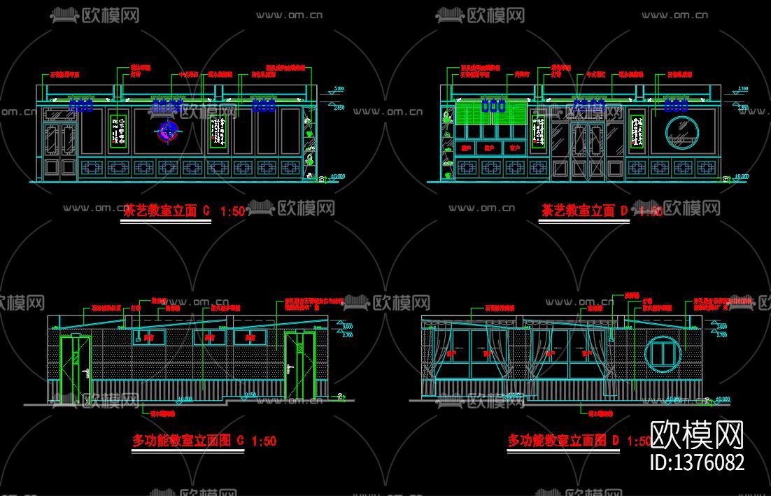 学校室内外建筑cad施工图
