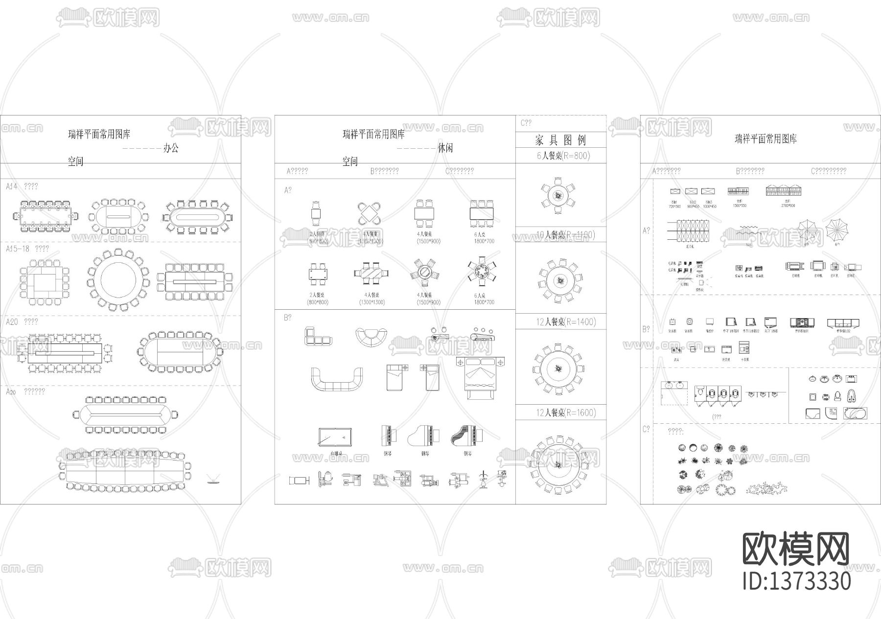 设计师常用cad图库下载（渲染图1）