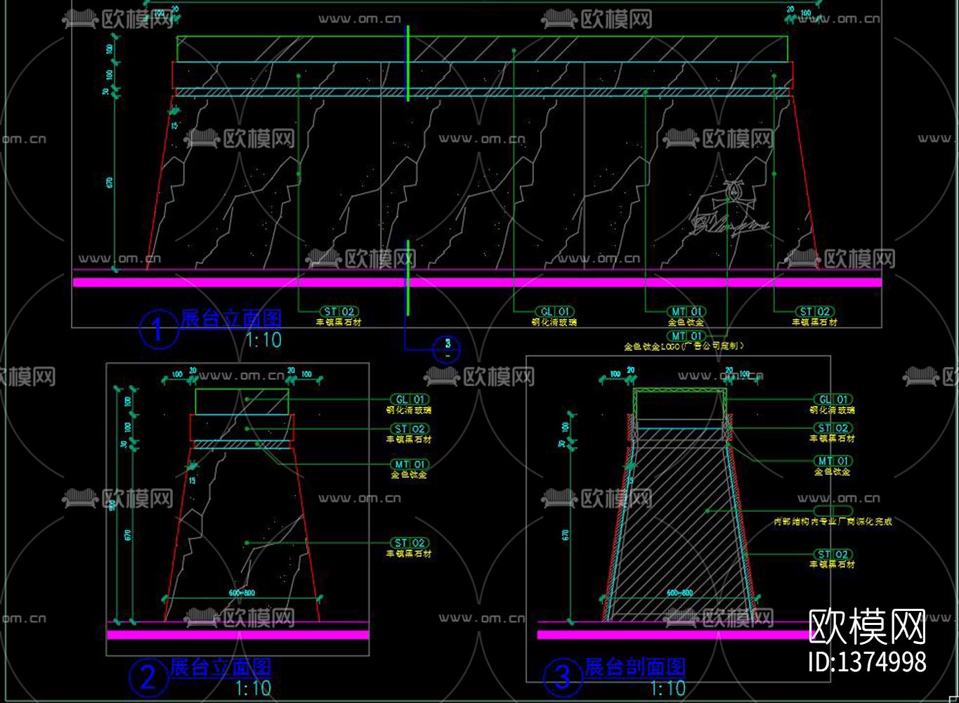 手表店cad施工图下载（渲染图6）