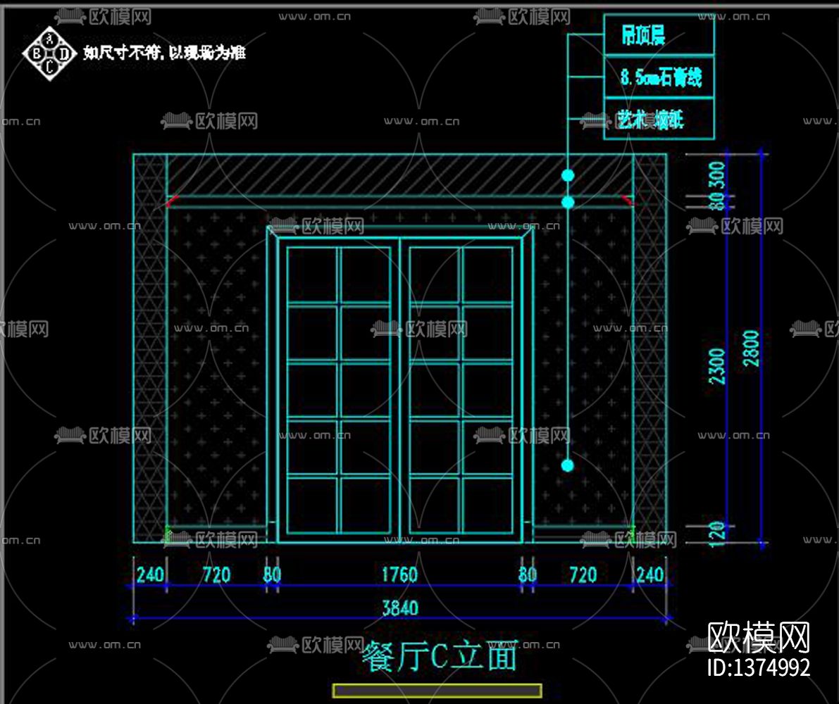美式家装cad施工图下载（渲染图3）