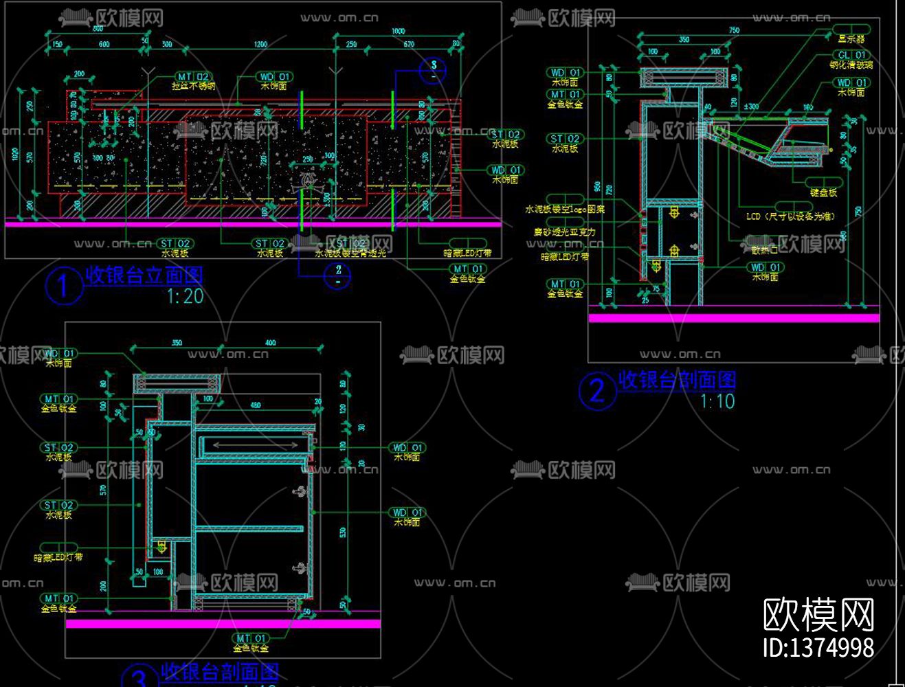 手表店cad施工图下载（渲染图4）
