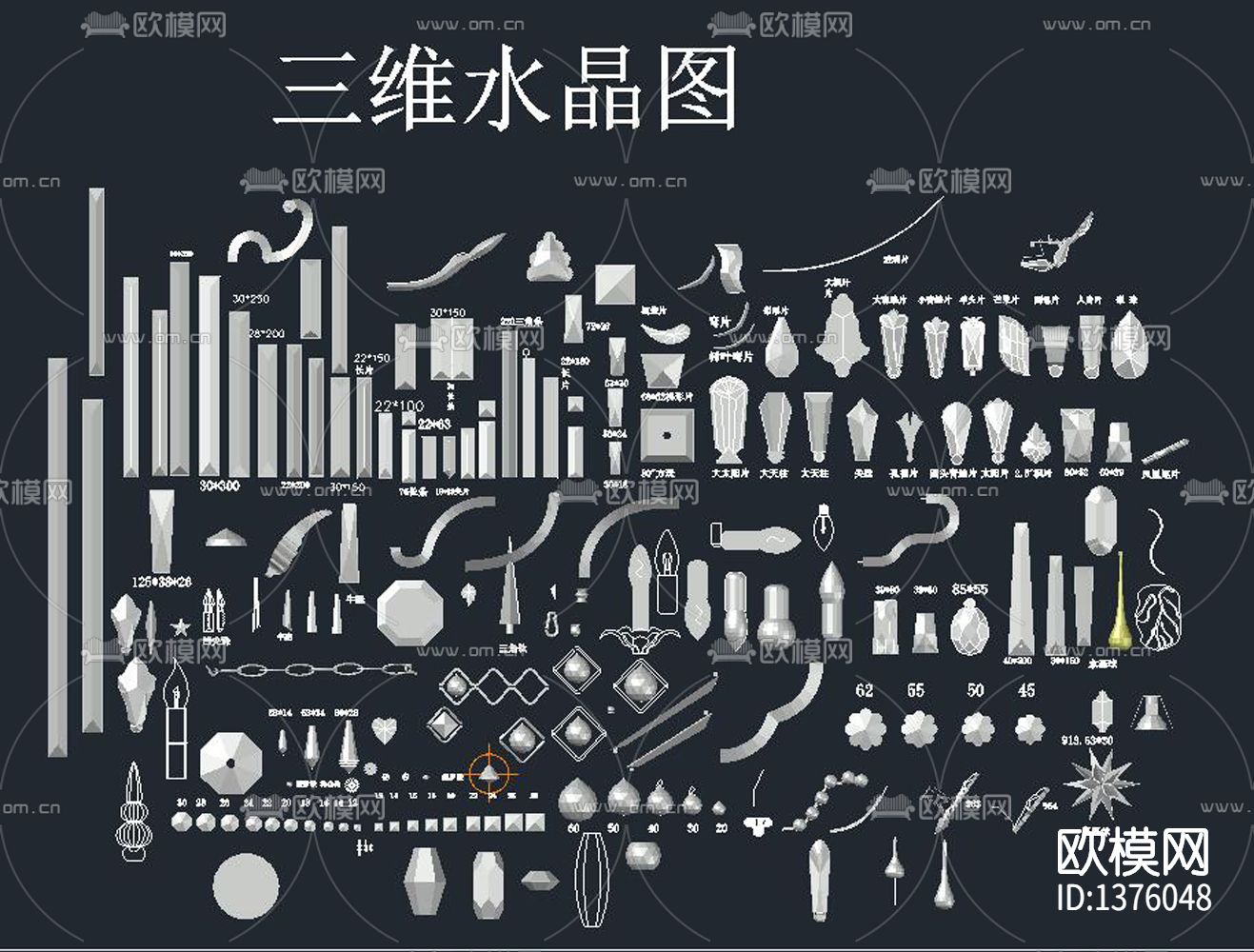 水晶cad图库下载（渲染图1）