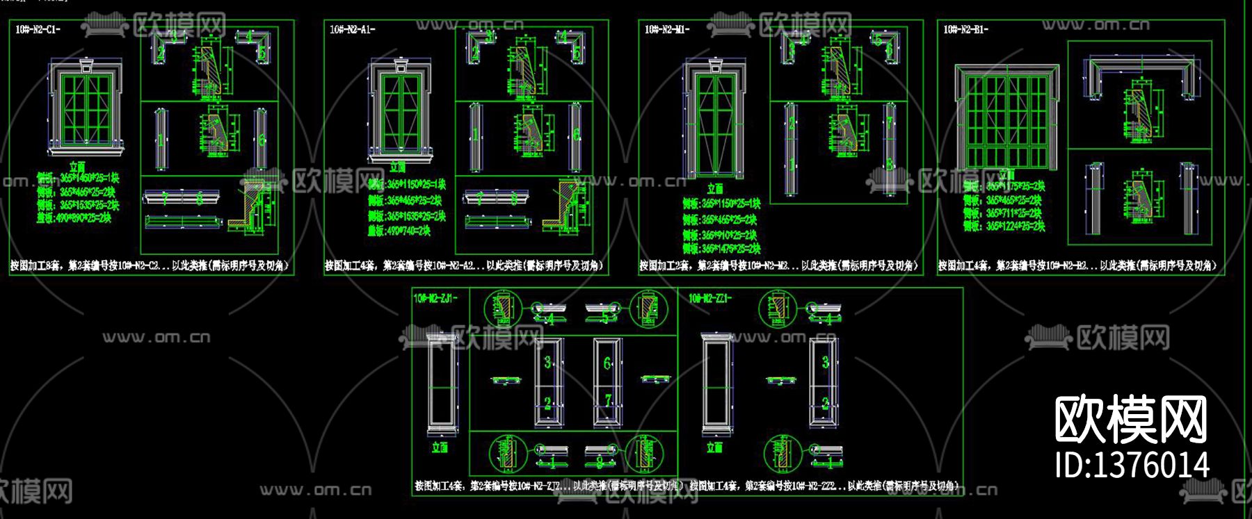 别墅干挂石材节点大样下载（渲染图1）