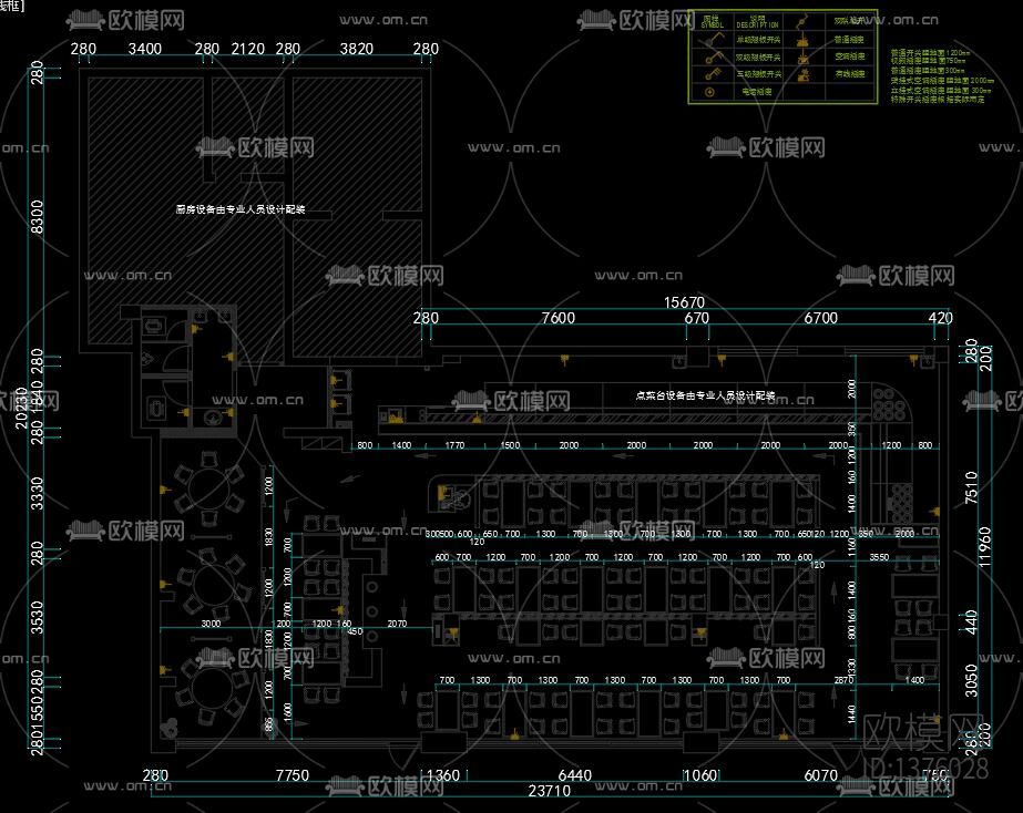 快餐店cad施工图下载（渲染图2）