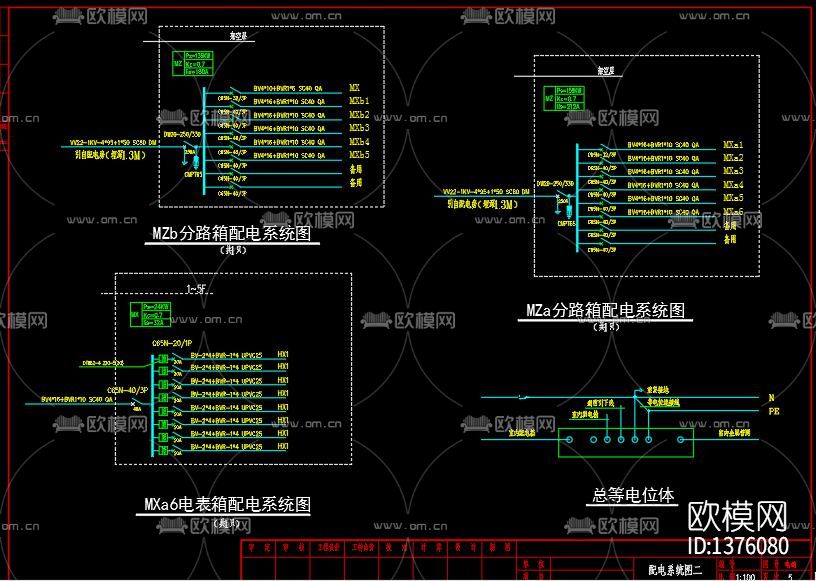 宿舍电力cad图纸下载（渲染图8）