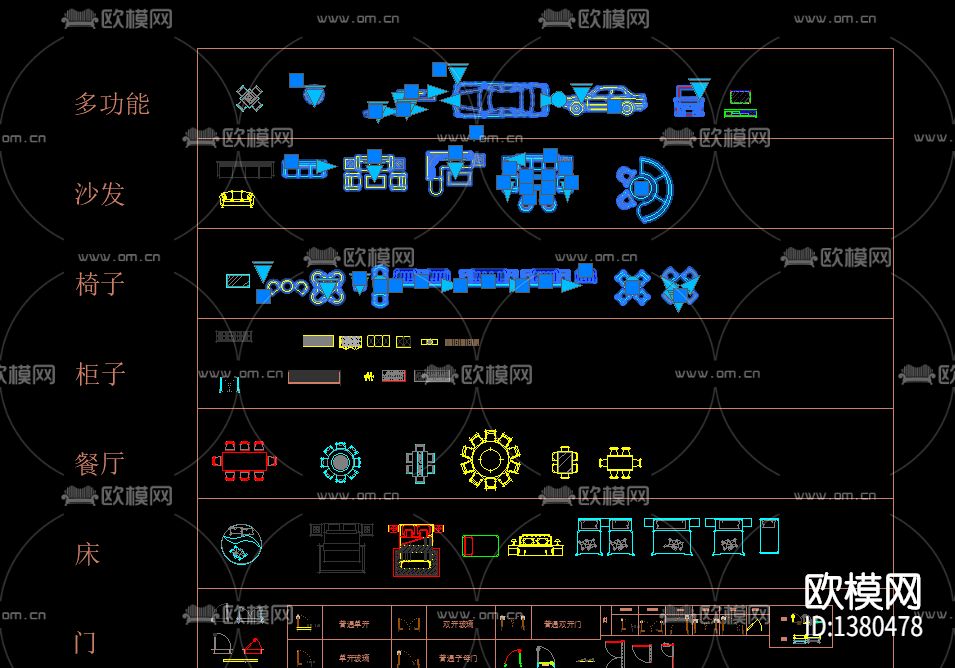 CAD动态图块cad图库