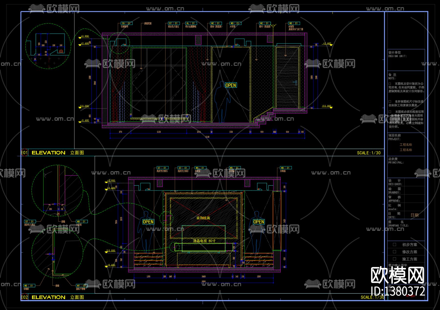 600㎡新中式别墅cad施工图下载（渲染图2）