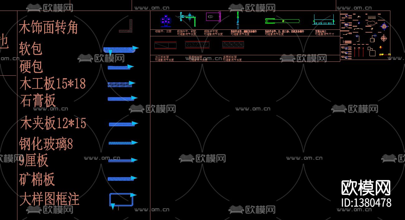 CAD动态图块cad图库