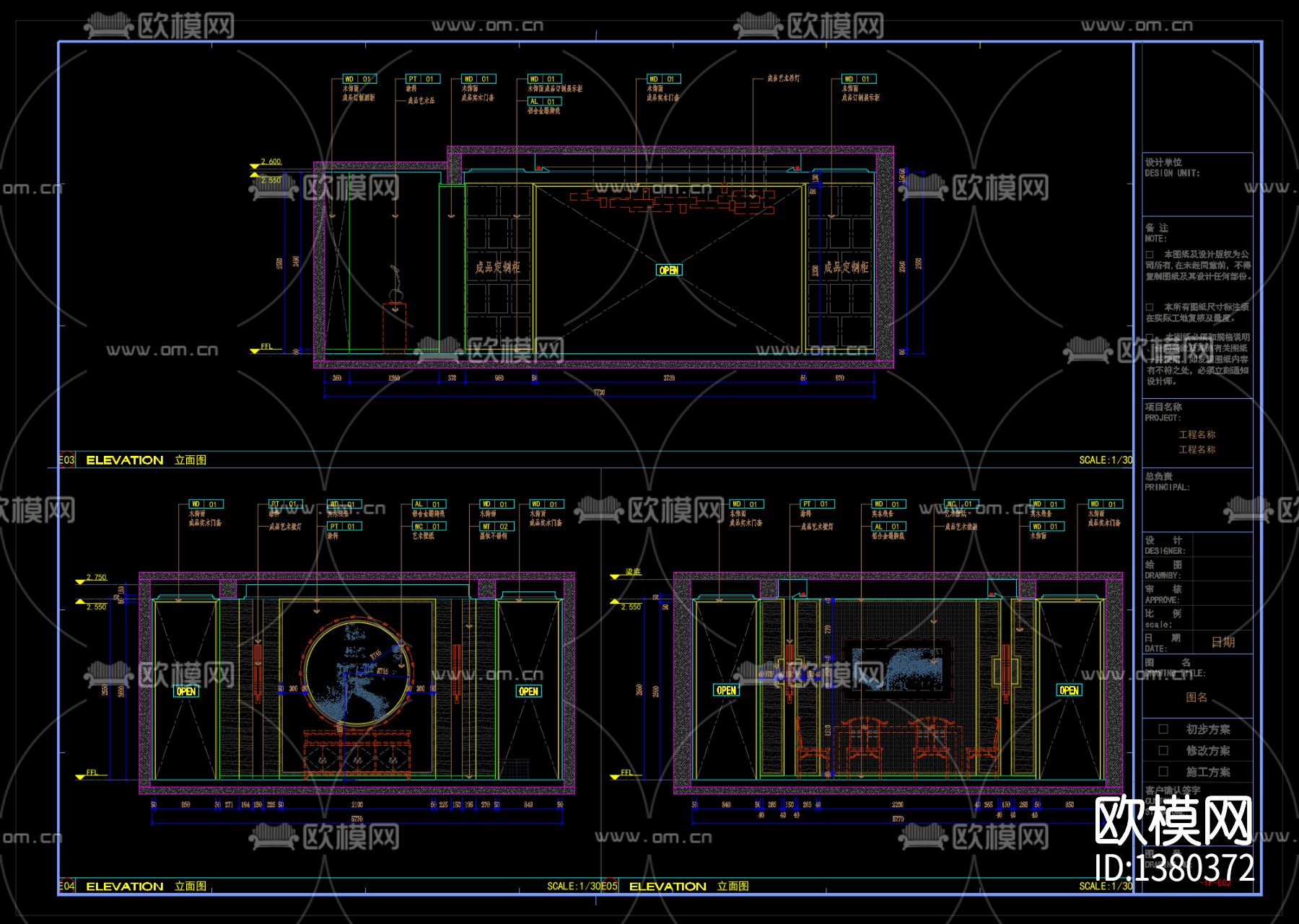 600㎡新中式别墅cad施工图下载（渲染图4）