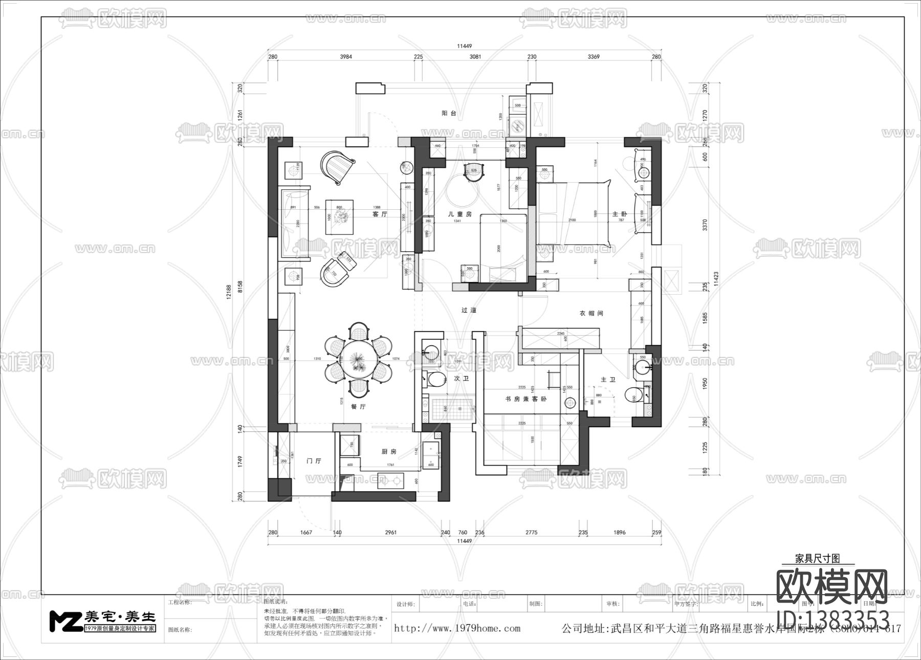 美式家居cad施工图下载（渲染图2）