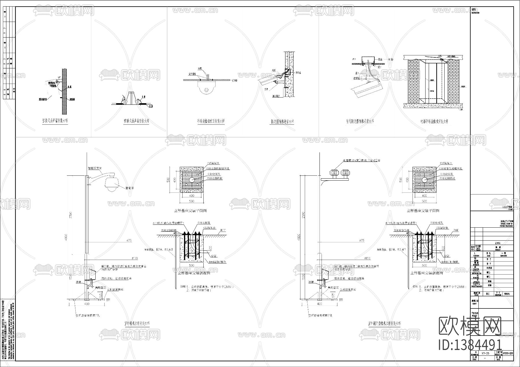 学校智能化综合cad布线图下载（渲染图6）