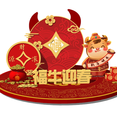 新中式牛年春节新年美陈su模型 