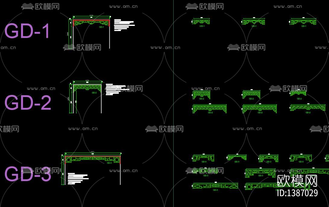 新中式雕花cad图纸下载（渲染图2）