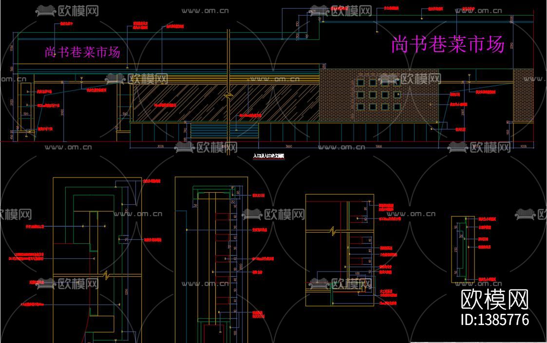 大型综合菜市场室内cad施工图下载（渲染图4）