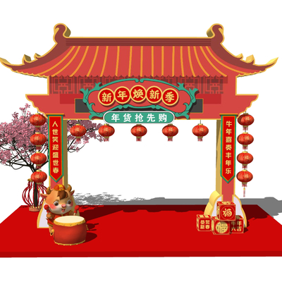  新中式牛年春节新年美陈su模型 
