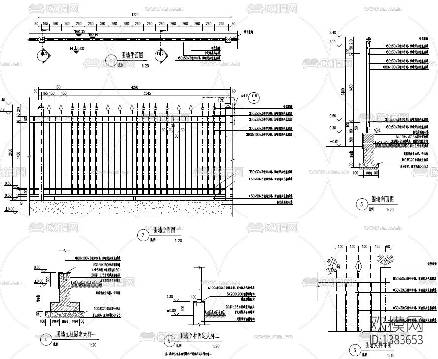 小区简易围墙cad图纸下载